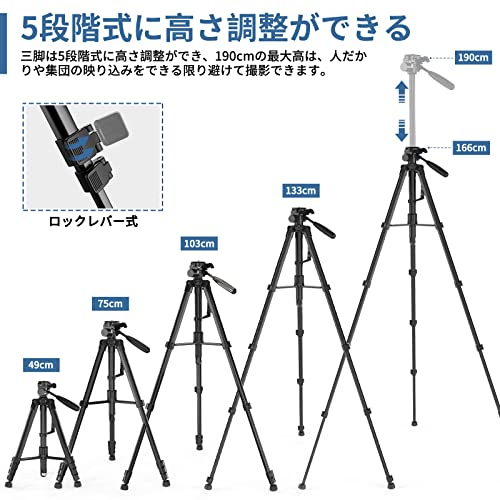 ZOCUS - 三脚 リモコン付き 一脚可変式 全高1900mm 脚径26mm 5段 3Way